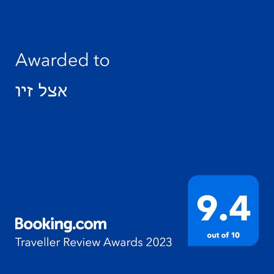 אצל זיו Apartment Ramat Gan Luaran gambar